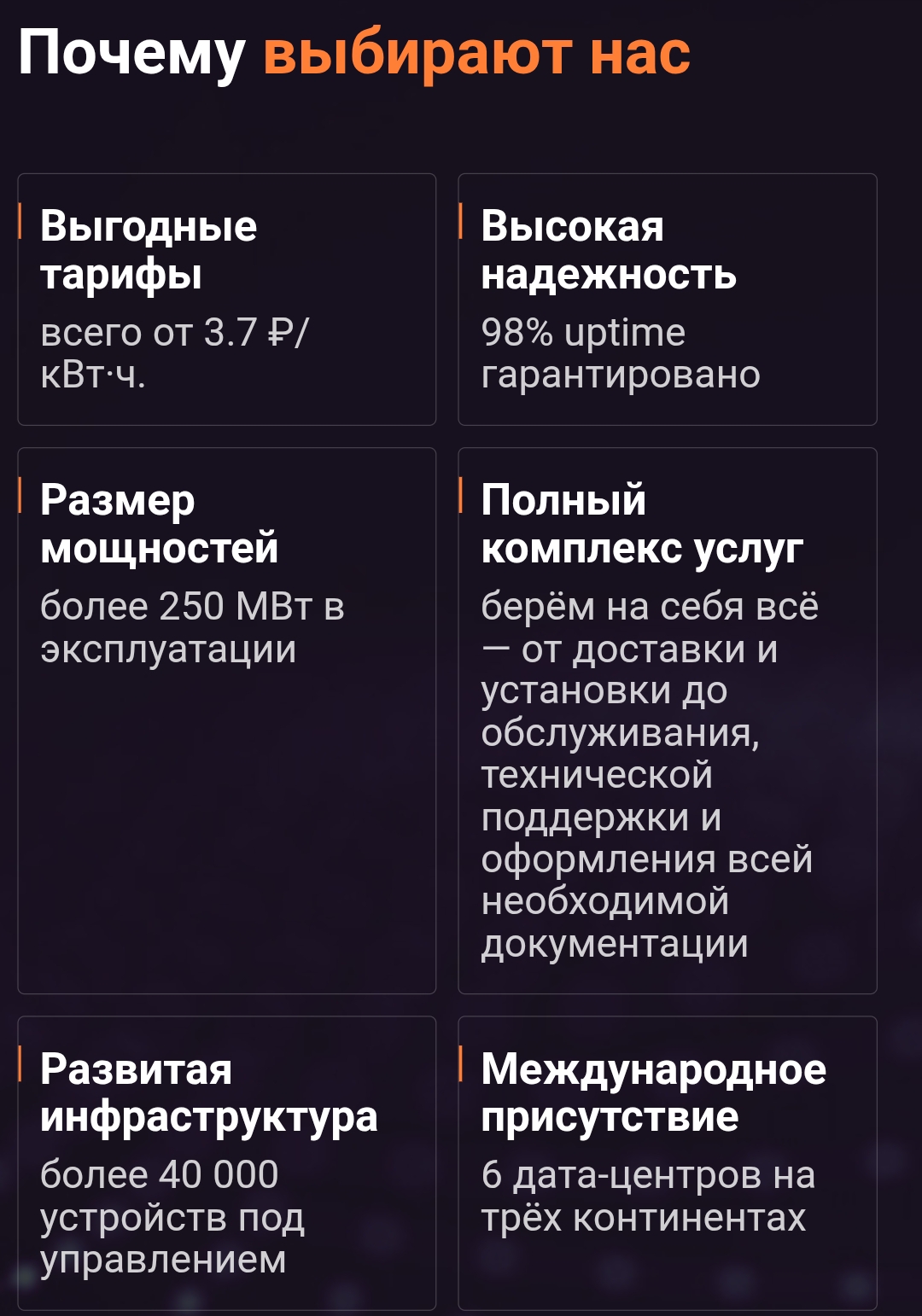 дмитрий кикин bitcluster