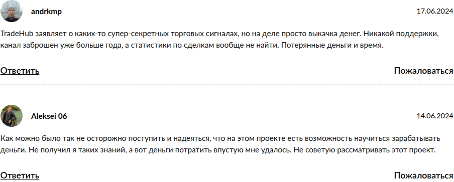 дмитрий зиберт телеграм