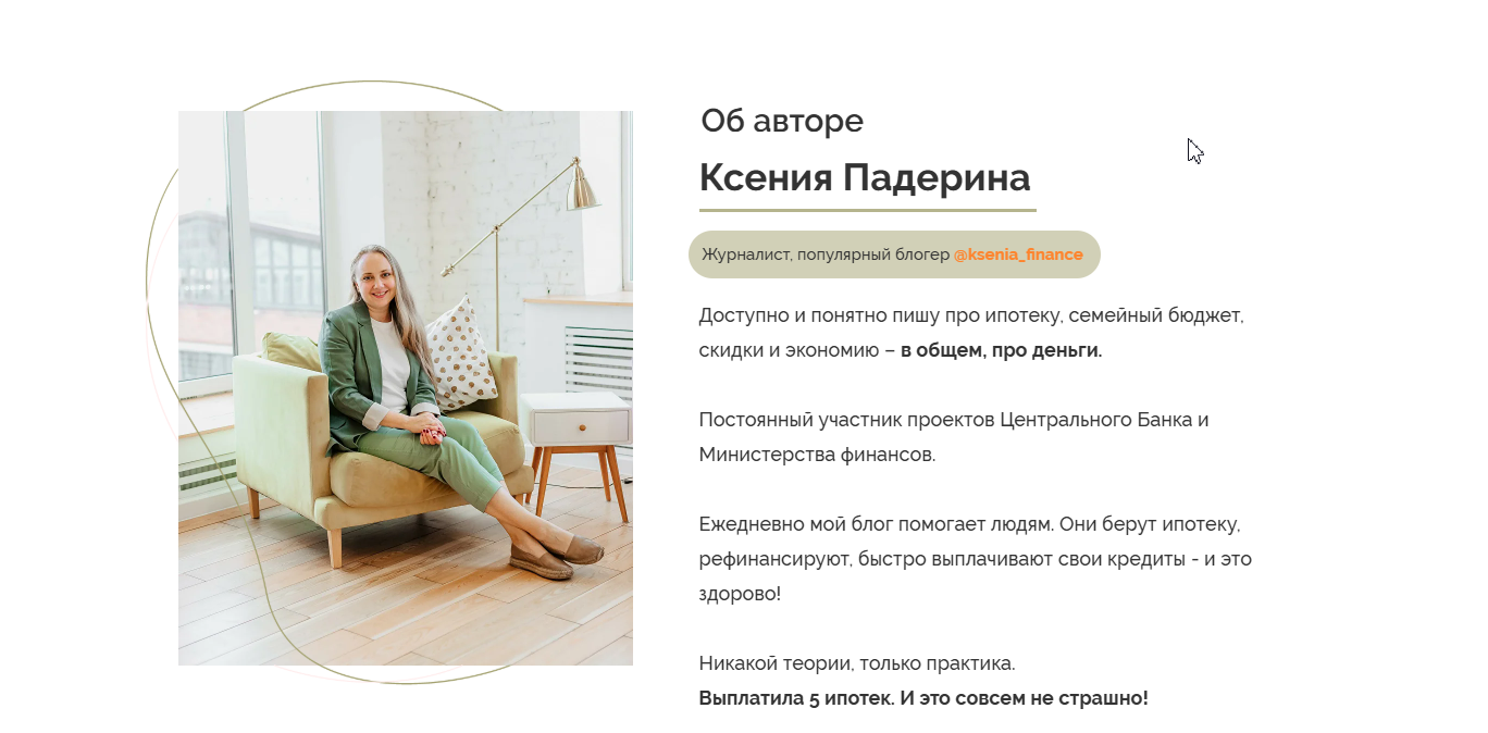 дороже денег подкаст