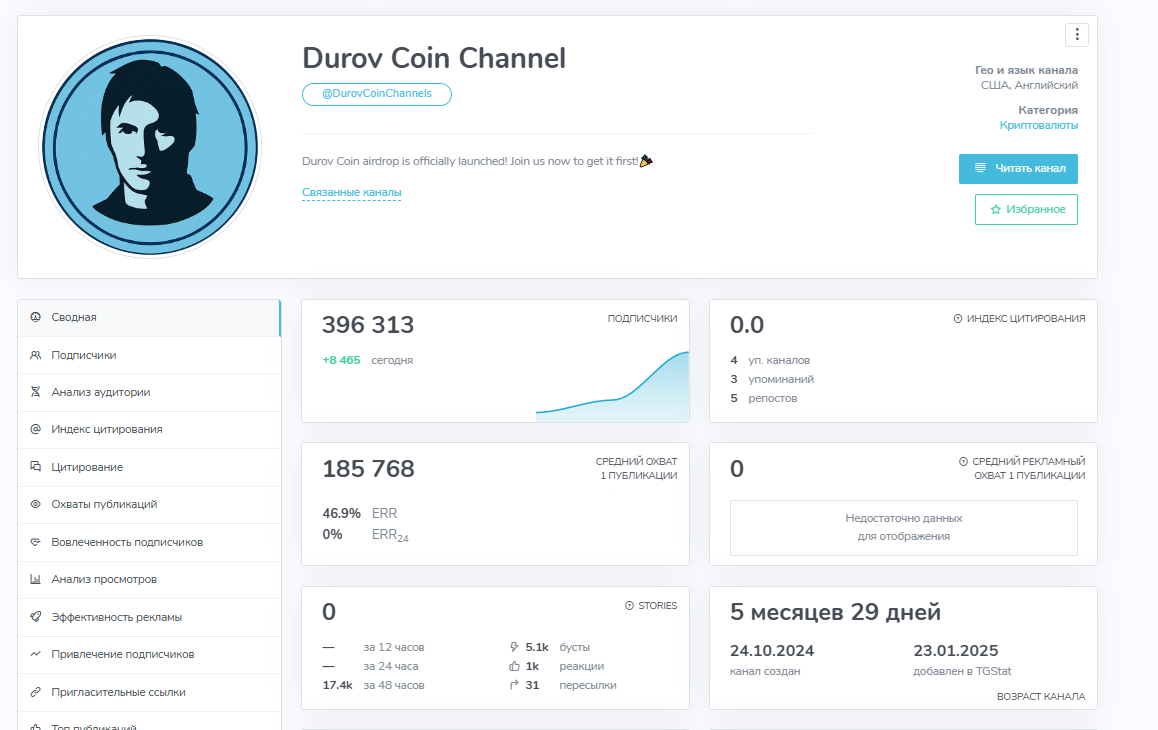durov coin bot