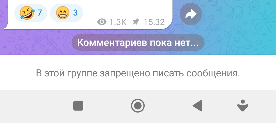 движ по крипте