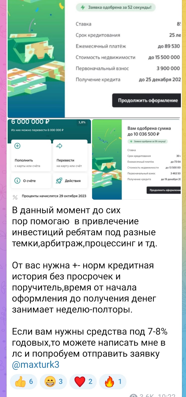 движ по крипте