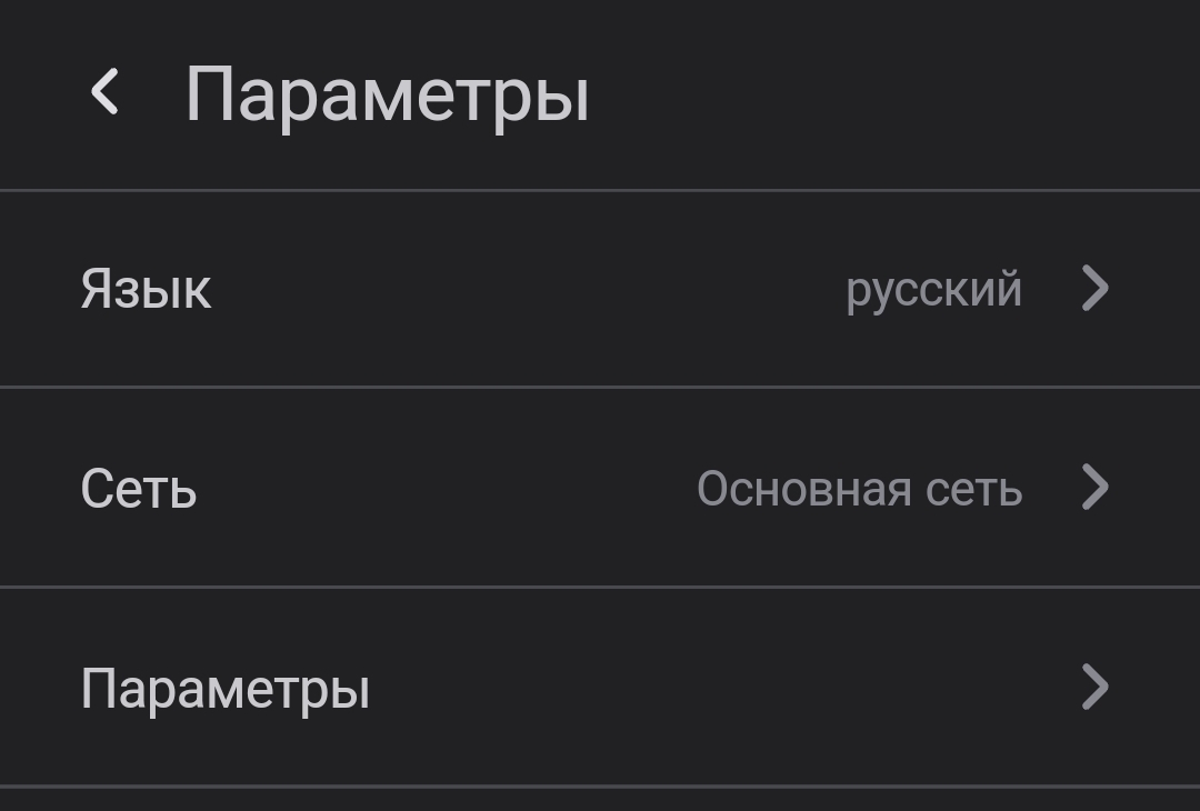 dydx trade