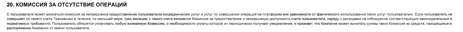 easycoolmoney com мошенники