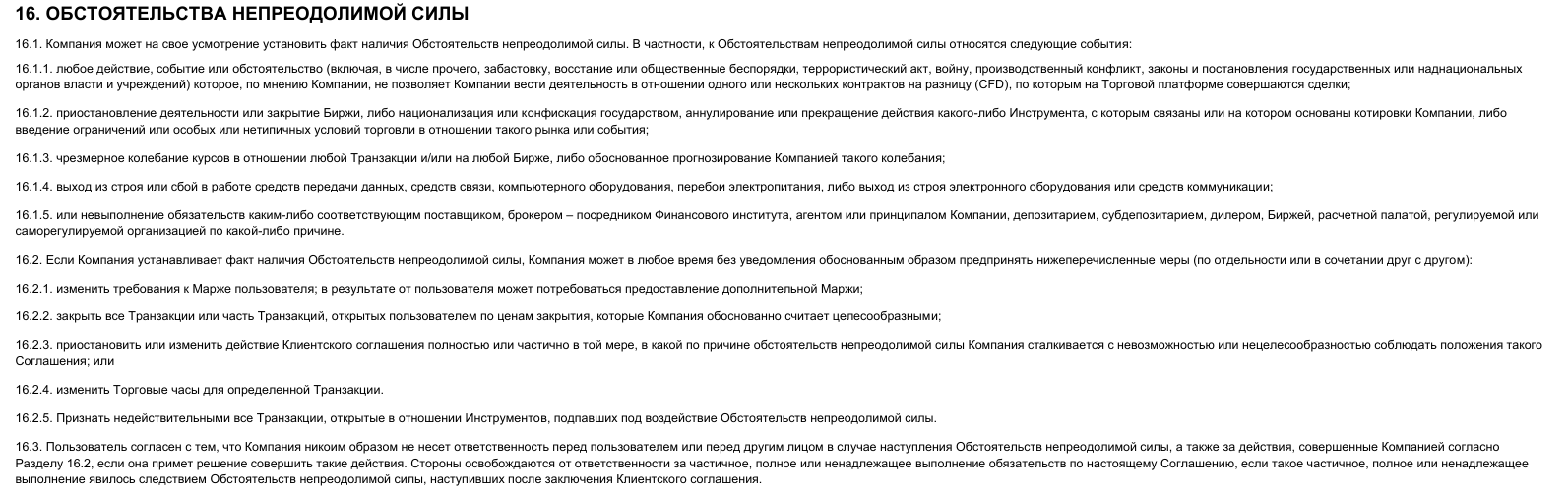 easycoolmoney com скам