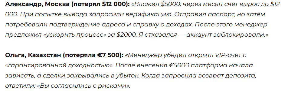 easycoolmoney com trade