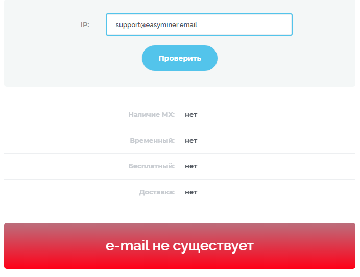 easymining