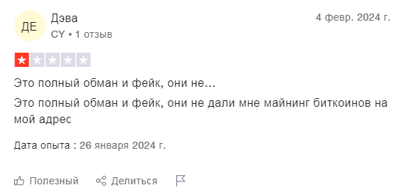 easymining отзывы
