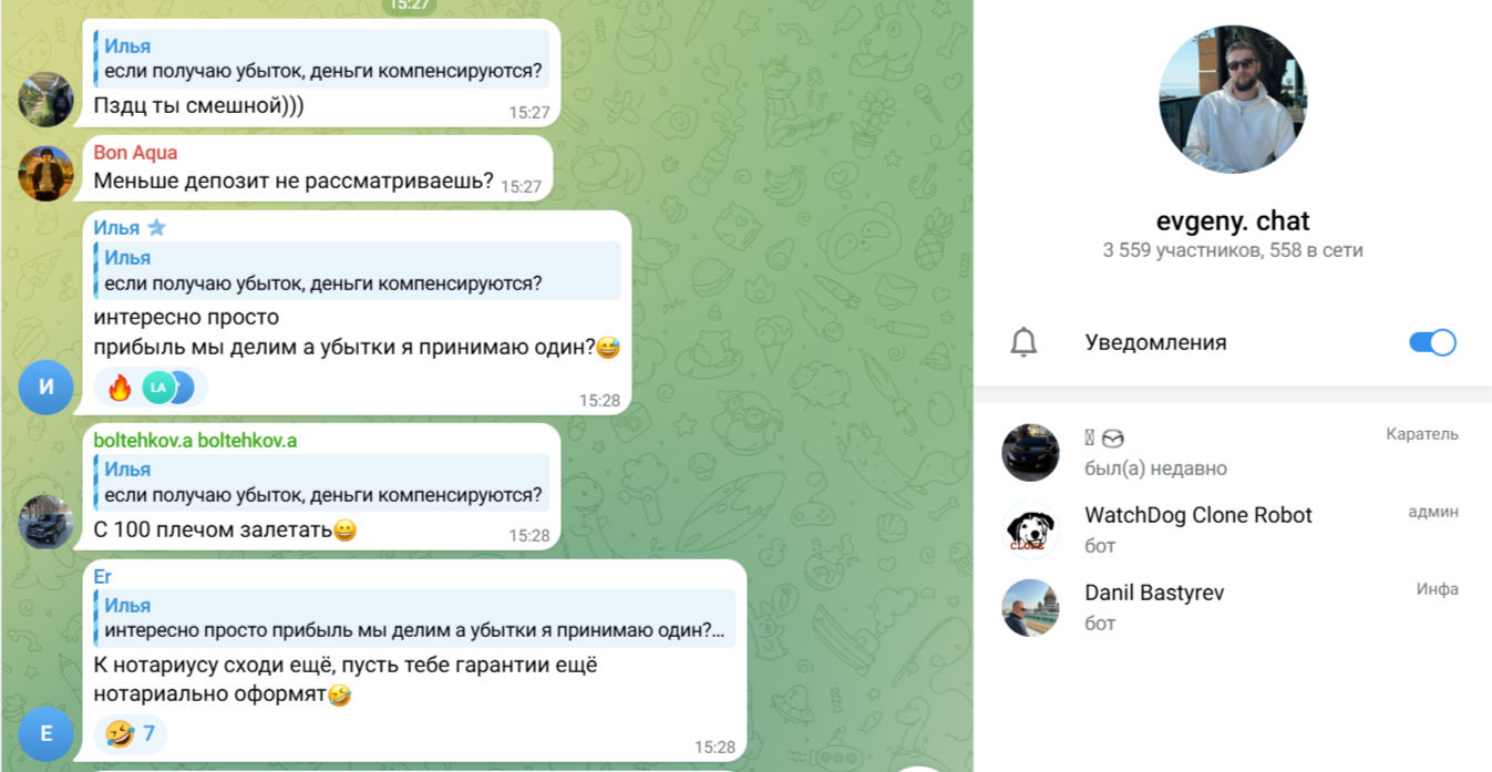 Evgeny Trader