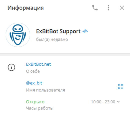 Exbitbot