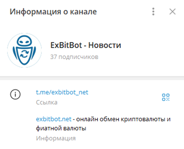 Exbitbot Exbitbot