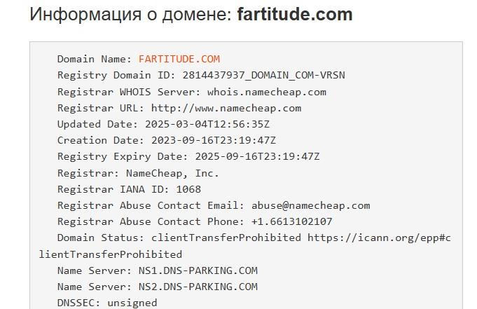 fartitude com отзывы