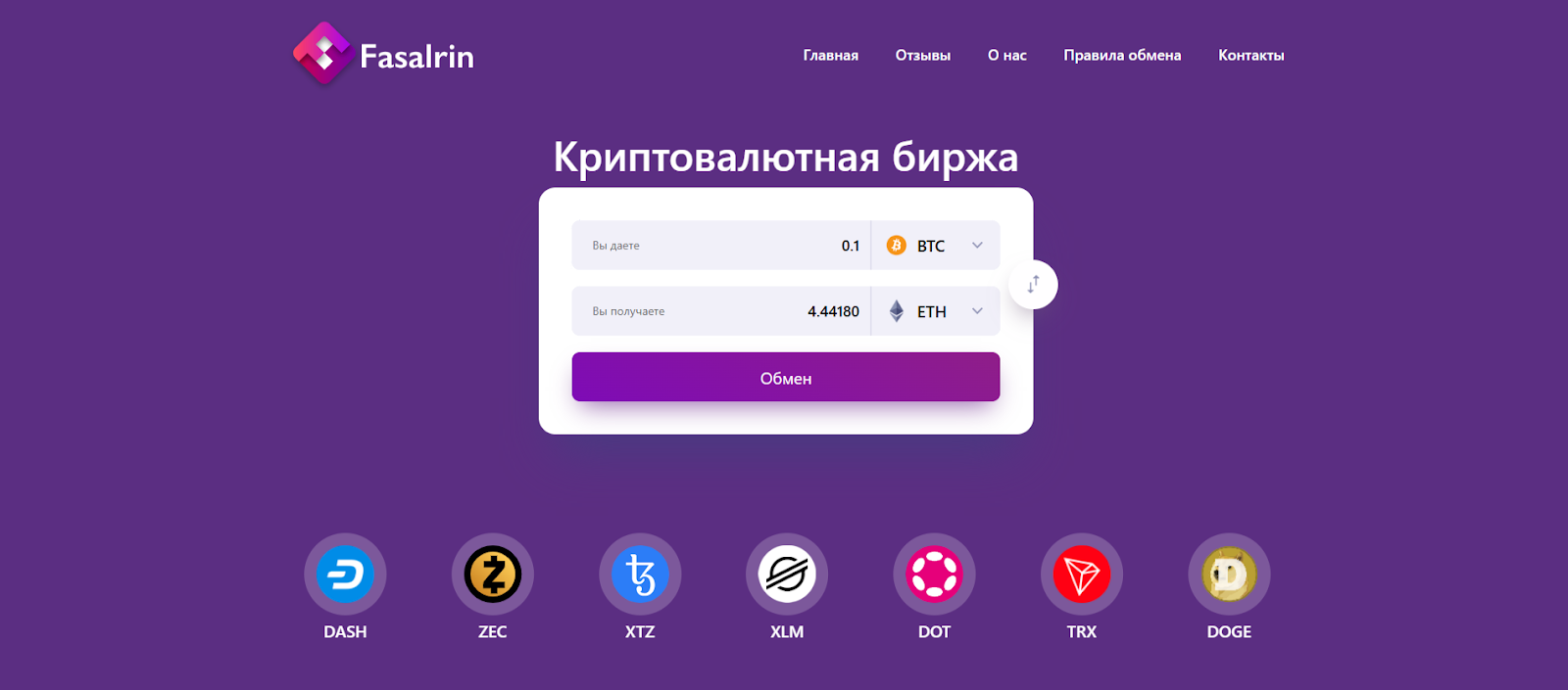 fasalrin