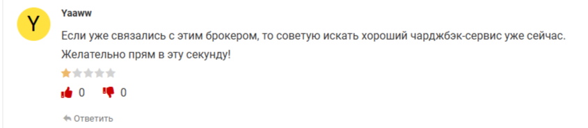 fasalrin отзывы