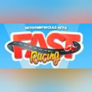 Fast Racing