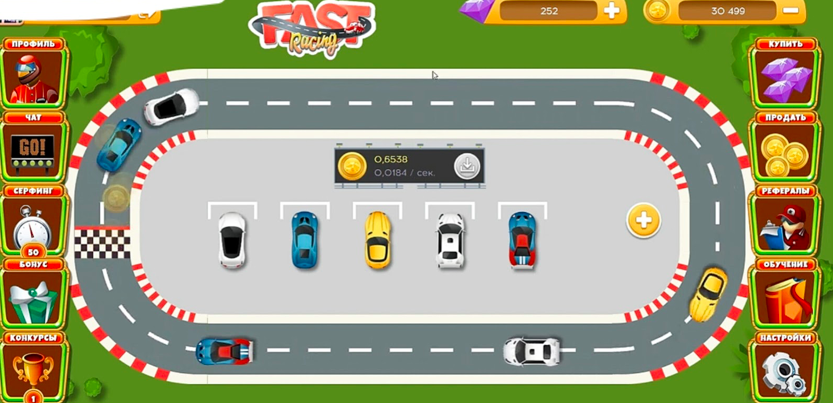 fast racing fast racing