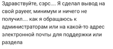 фаст рейсинг