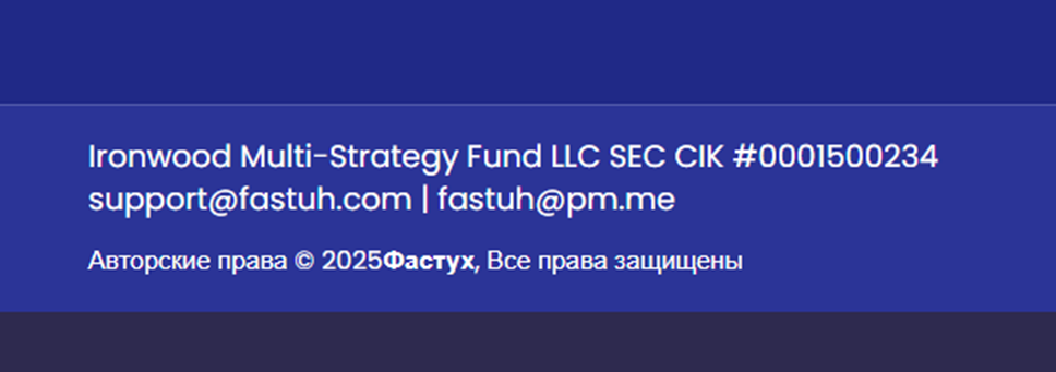 fastuh
