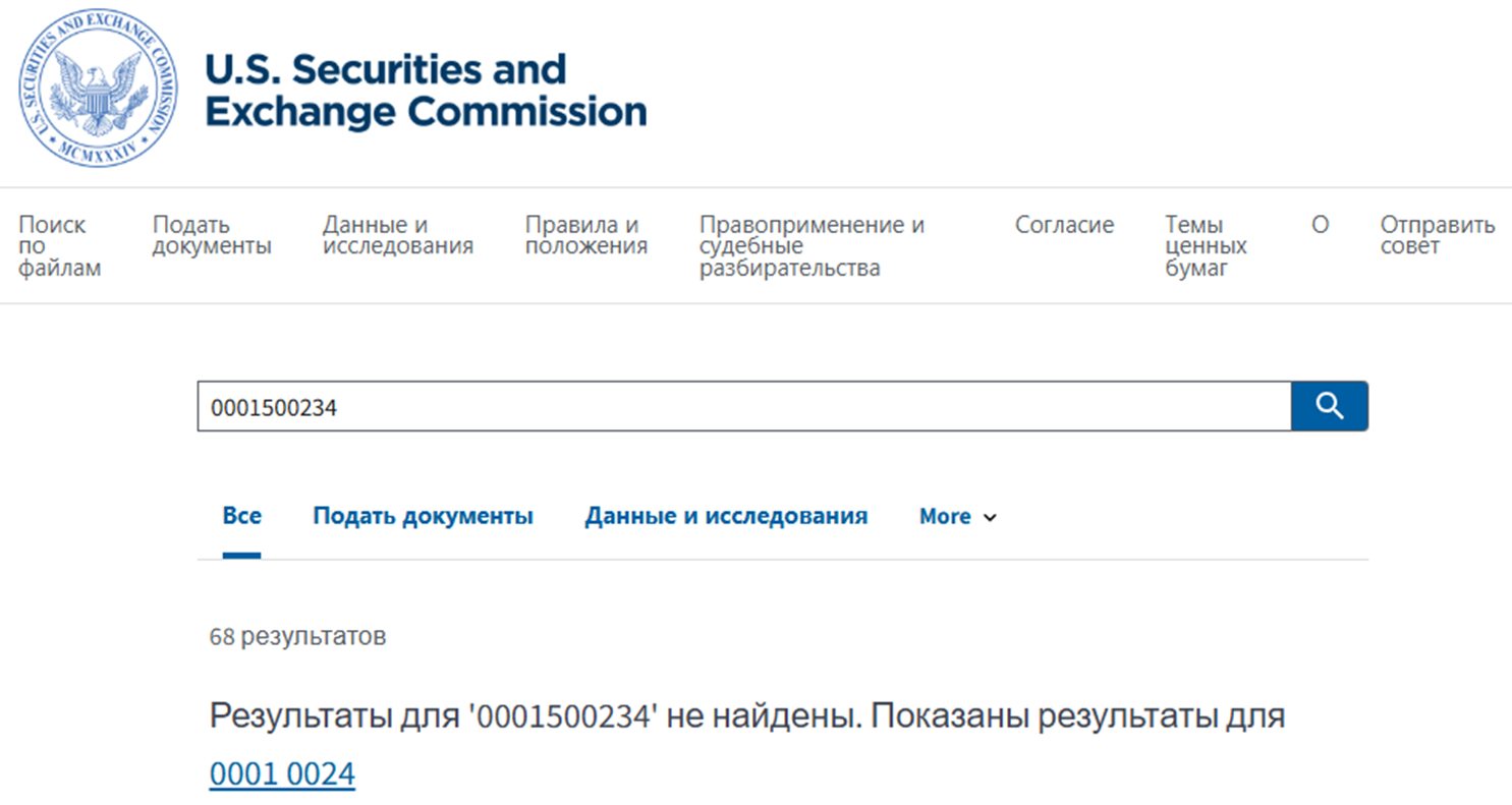 фастух