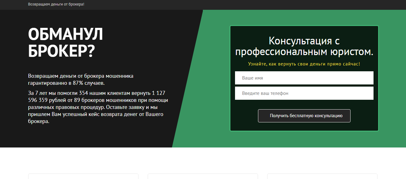 fina help ru отзывы