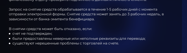finance as отзывы finance as отзывы