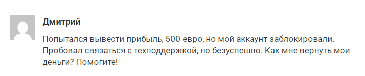 финанс ас отзывы