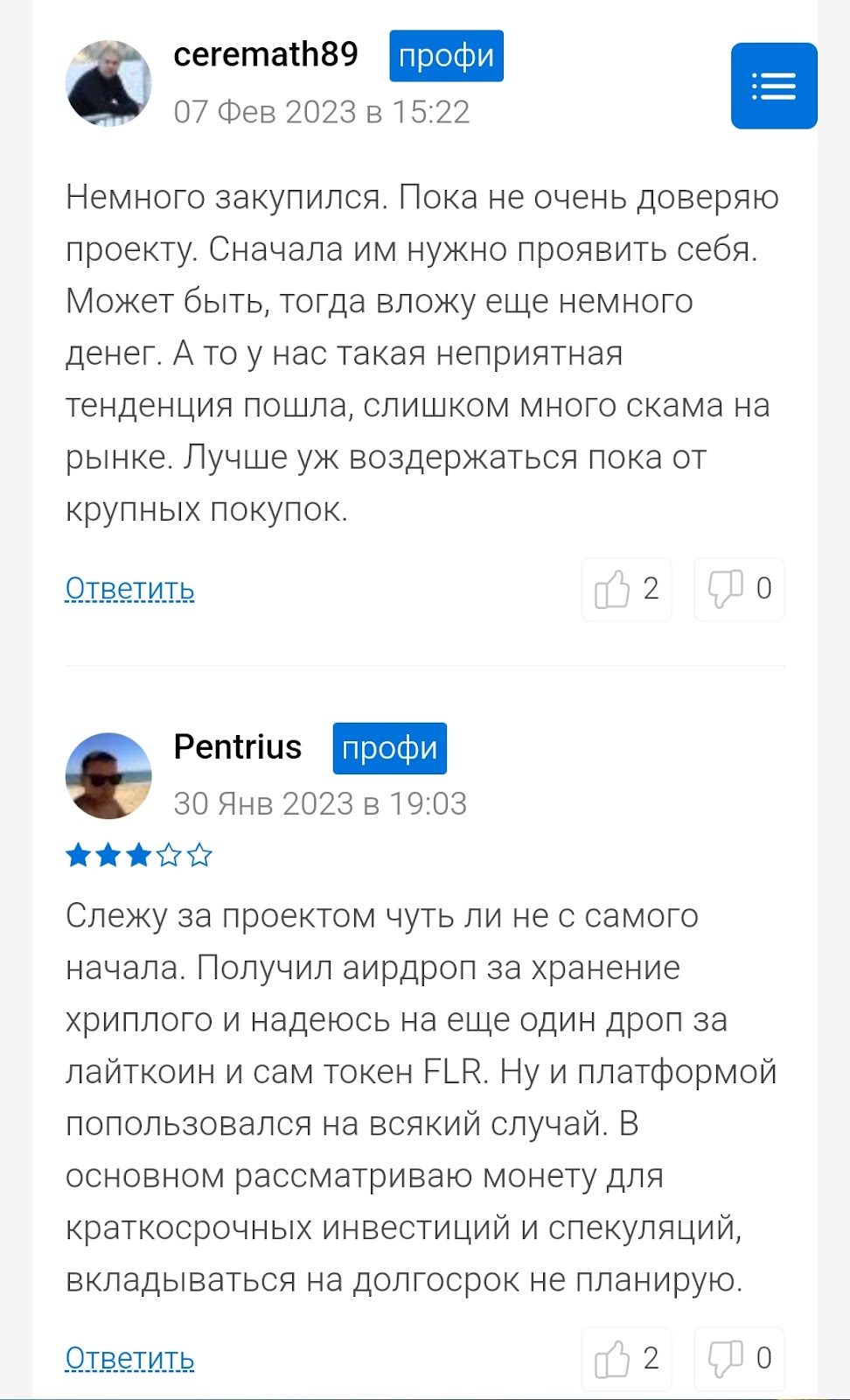 flare flr