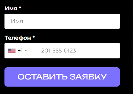 fth trading биржа