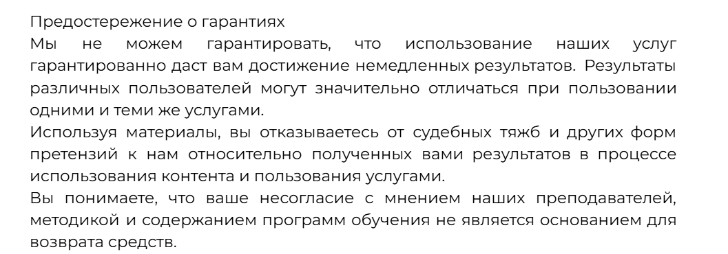 fth trading биржа