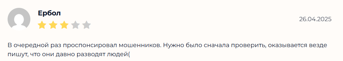 fth trading биржа