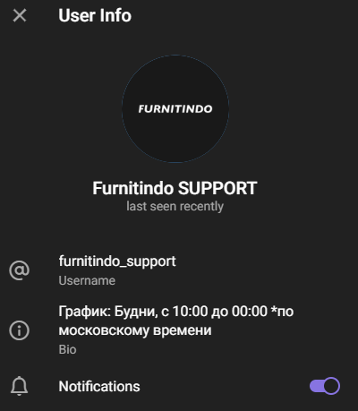 фурнитиндо