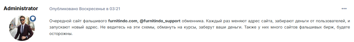 furnitindo