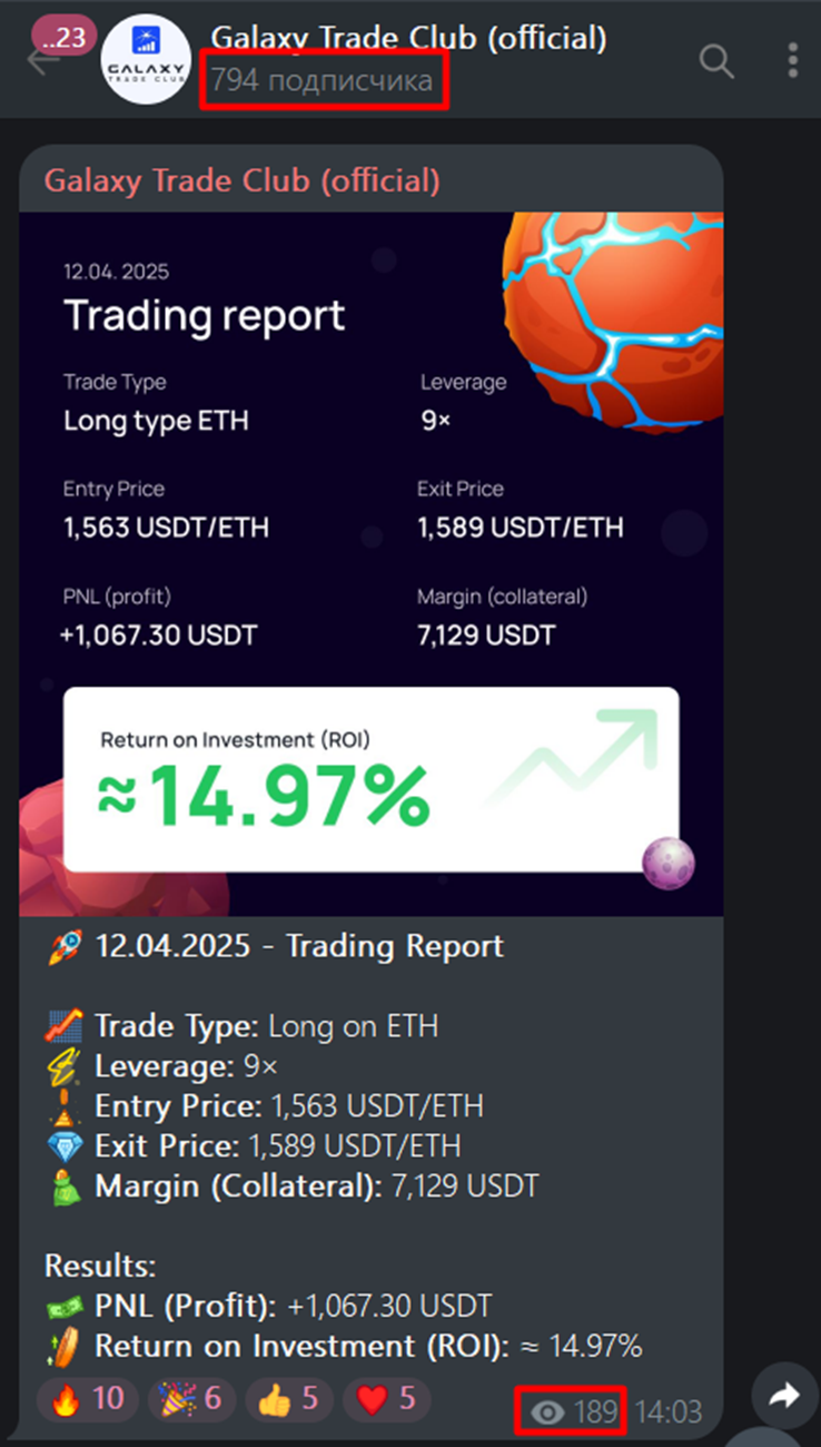 galaxy trade club скам