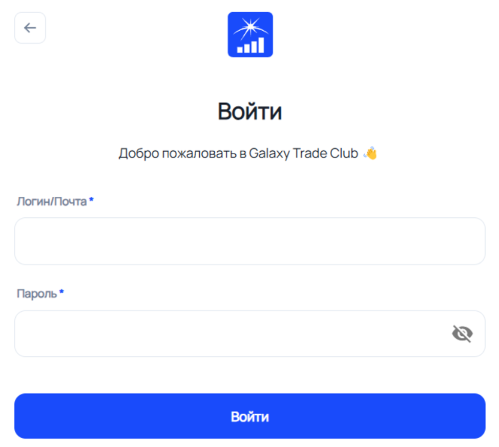 galaxy trade club скам