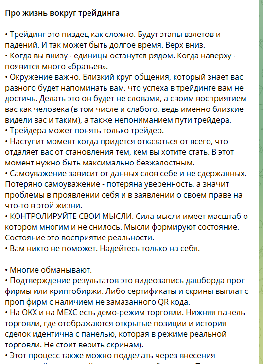 гедонист телеграм