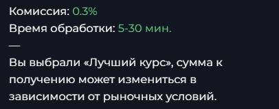 geekchange com