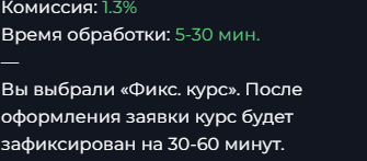 geekchange отзывы