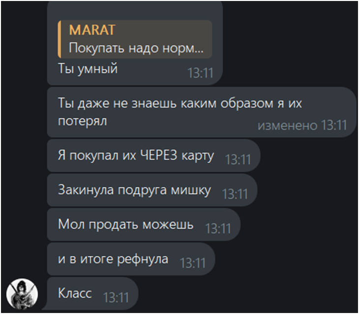 ggton