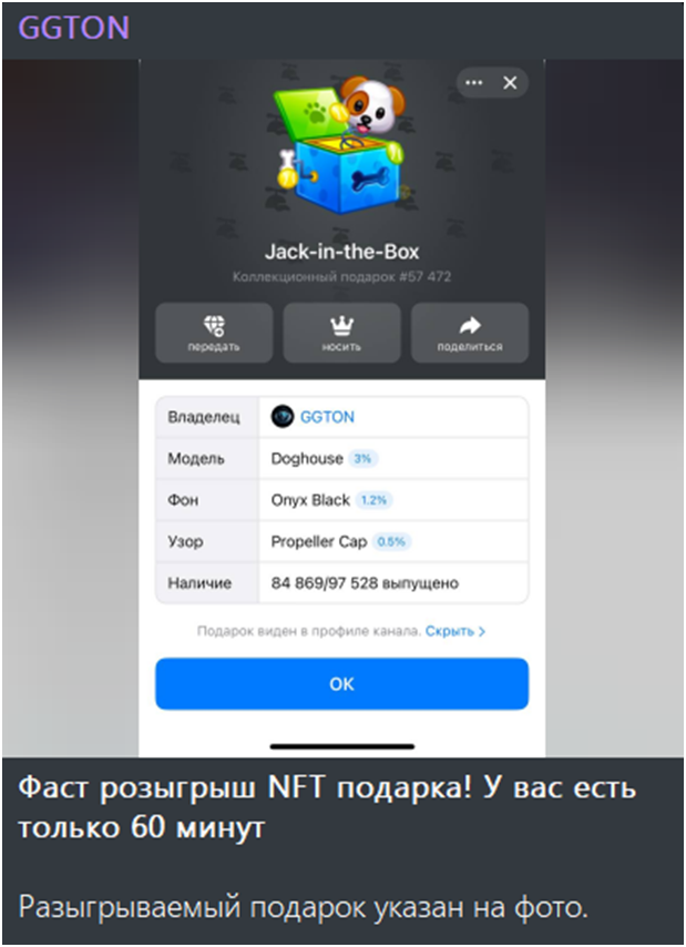 ggtonru