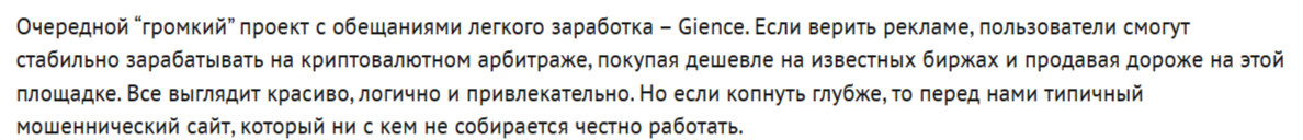 gience com