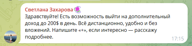 gift news телеграм канал