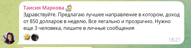 gift news телеграмм канал