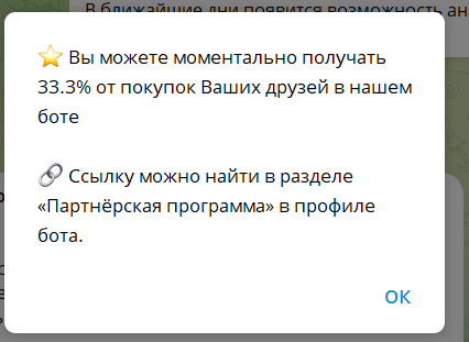 gift news tg
