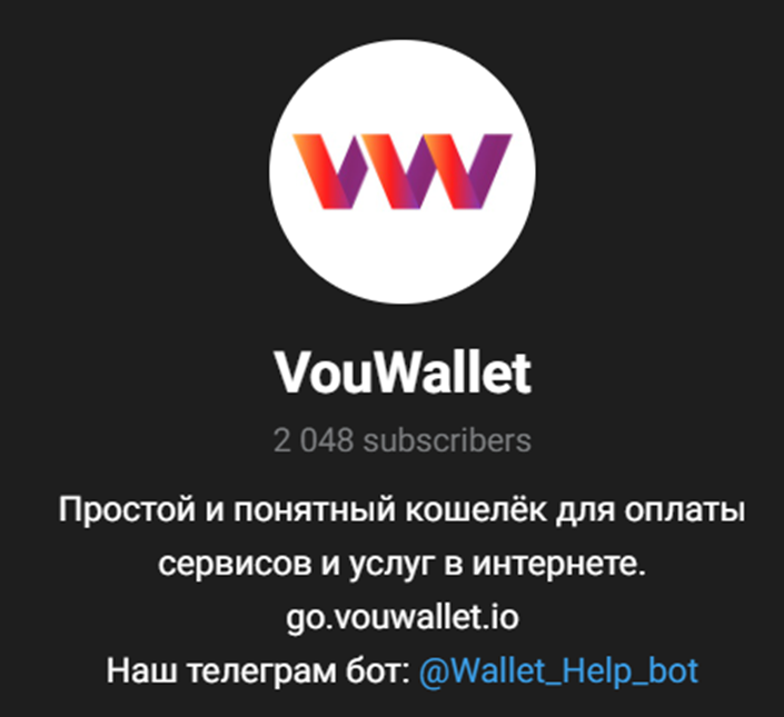 go vouwallet io отзывы