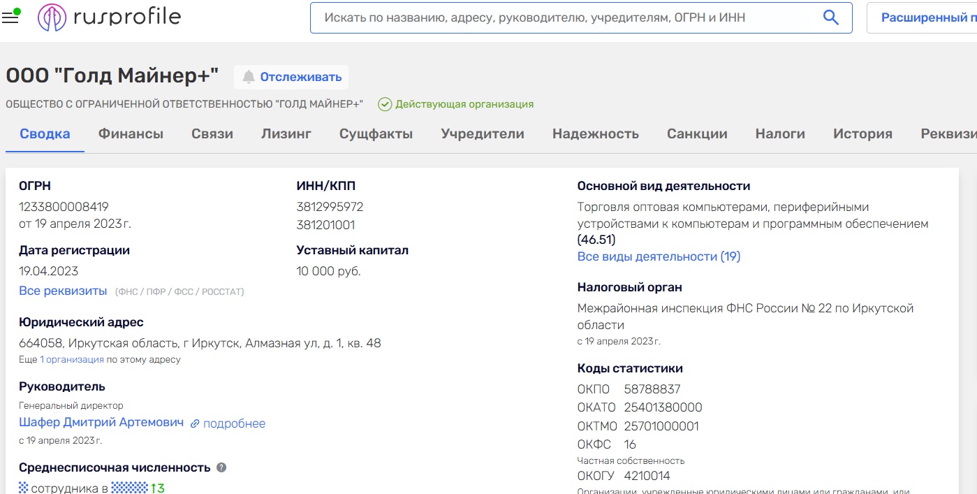 голд майнер