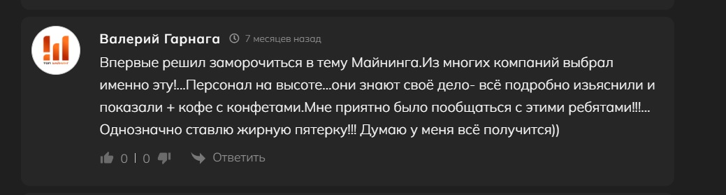 голд майнер ооо