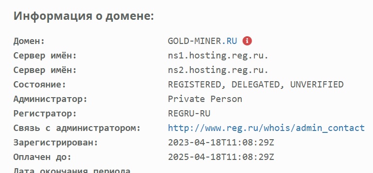 gold miner отзывы
