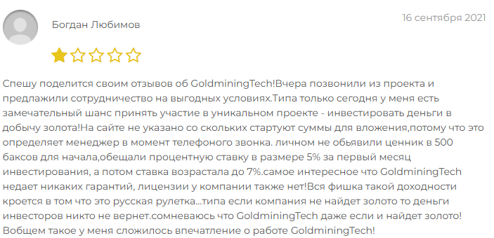gold mining отзывы