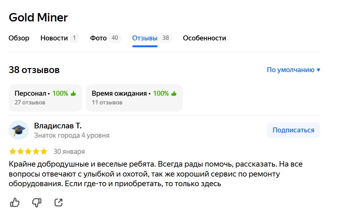 goldminers 4pda