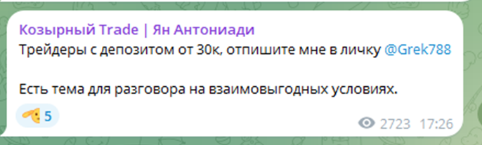 Grek788